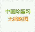 萬方竣工環(huán)境保護(hù)驗(yàn)收表項(xiàng)目